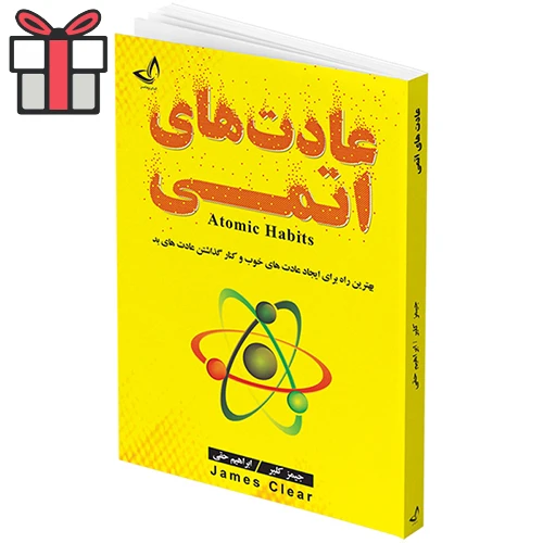 بهترین کتاب های توسعه فردی