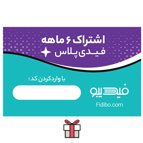 اشتراک کتاب ماهانه