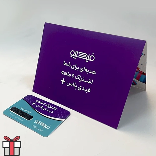 کارت هدیه کتابفروشی معتبر